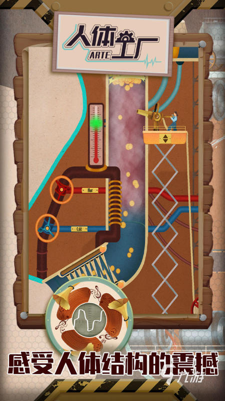 8868体育官方网站2024年左右的大型单机游戏有哪些 有趣的大型单机游戏大全(图5) 8868体育官方网站2024年左右的大型单机游戏有哪些 有趣的大型单机游戏大全(图5)