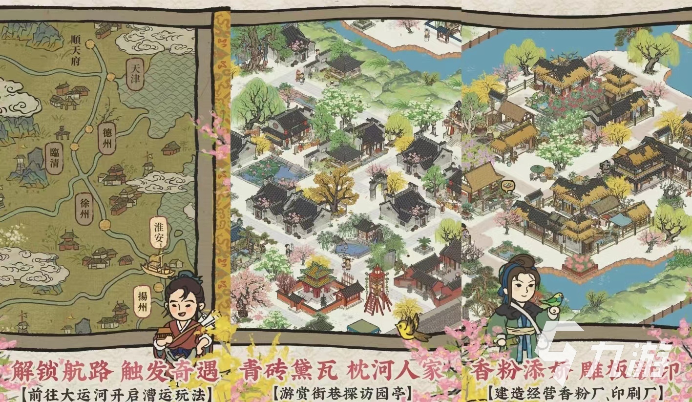 8868体育中国官方平台2024什么单机游戏好玩 热门的单机游戏合集