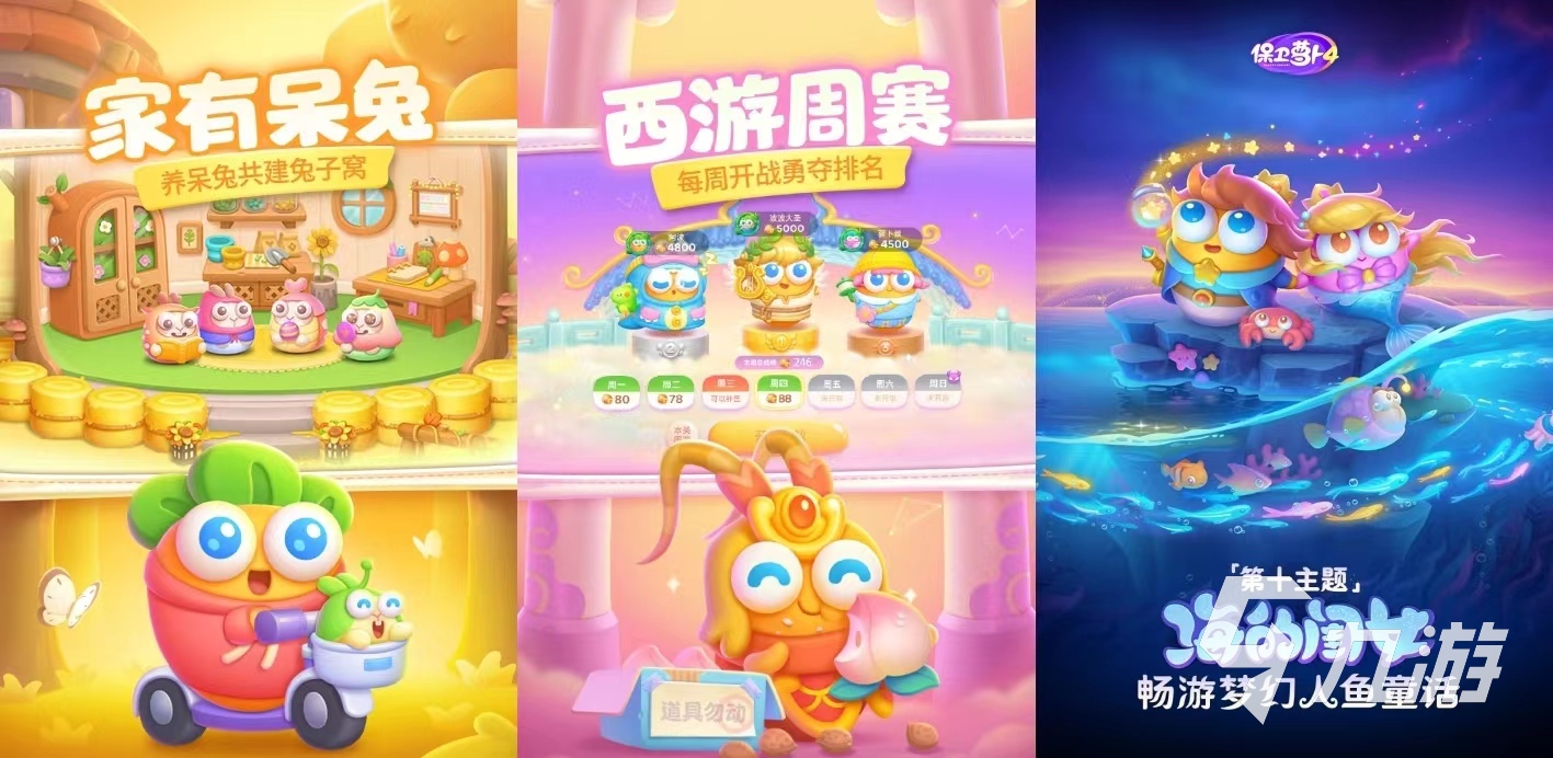 8868体育中国官方平台2024什么单机游戏好玩 热门的单机游戏合集(图5) 8868体育中国官方平台2024什么单机游戏好玩 热门的单机游戏合集(图5)