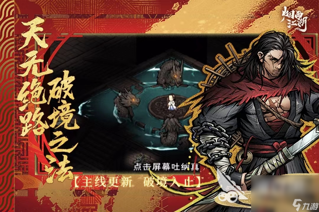 8868体育中国官方平台2024热门的单机大型游戏大全 热门的单机游戏分享(图3) 8868体育中国官方平台2024热门的单机大型游戏大全 热门的单机游戏分享(图3)