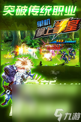 2024单8868体育官网机经典老游戏有哪些 耐玩的怀旧手机游戏分享