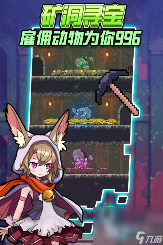 2024单8868体育官网机经典老游戏有哪些 耐玩的怀旧手机游戏分享(图5)