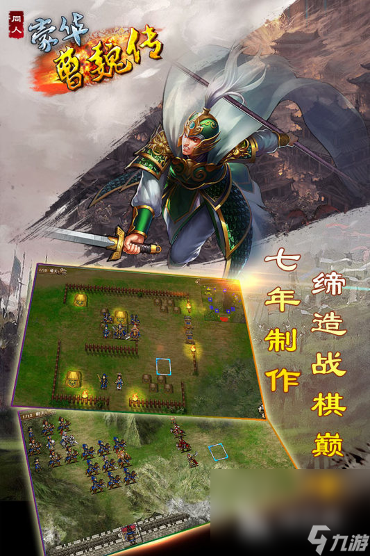 2024单8868体育官网机经典老游戏有哪些 耐玩的怀旧手机游戏分享(图3)