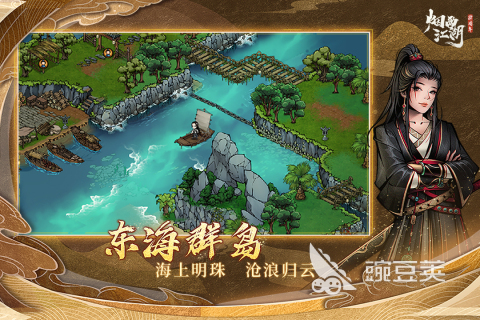 2024十大必玩的单机手游有哪些 好玩的单机手游推荐合集8868体育中国官方平台(图8)