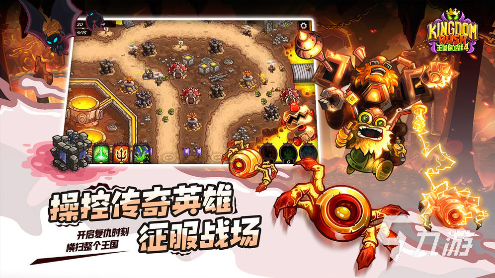 8868体育官方网站2024简单好玩的单机游戏有哪些 有趣的单机游戏大盘点(图4) 8868体育官方网站2024简单好玩的单机游戏有哪些 有趣的单机游戏大盘点(图4)