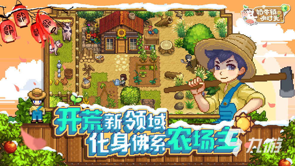 8868体育官方网站2024简单好玩的单机游戏有哪些 有趣的单机游戏大盘点(图2) 8868体育官方网站2024简单好玩的单机游戏有哪些 有趣的单机游戏大盘点(图2)