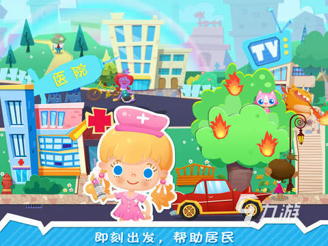 8868体育官方网站2024简单好玩的单机游戏有哪些 有趣的单机游戏大盘点(图3) 8868体育官方网站2024简单好玩的单机游戏有哪些 有趣的单机游戏大盘点(图3)