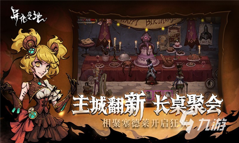 8868体育官网2024世界上最好玩的单机游戏有哪些 高人气的单机游戏盘点