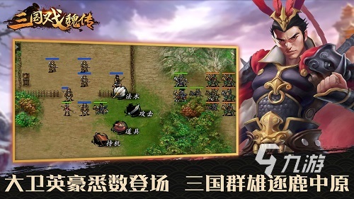 8868体育官网2024世界上最好玩的单机游戏有哪些 高人气的单机游戏盘点(图2)