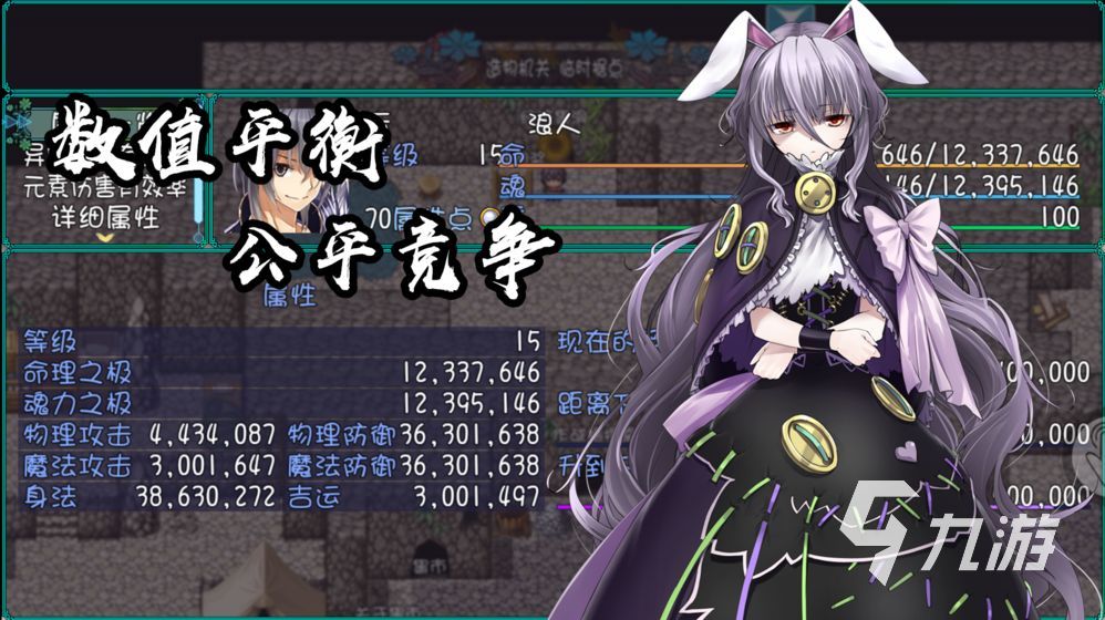 8868体育官网2024世界上最好玩的单机游戏有哪些 高人气的单机游戏盘点(图4)