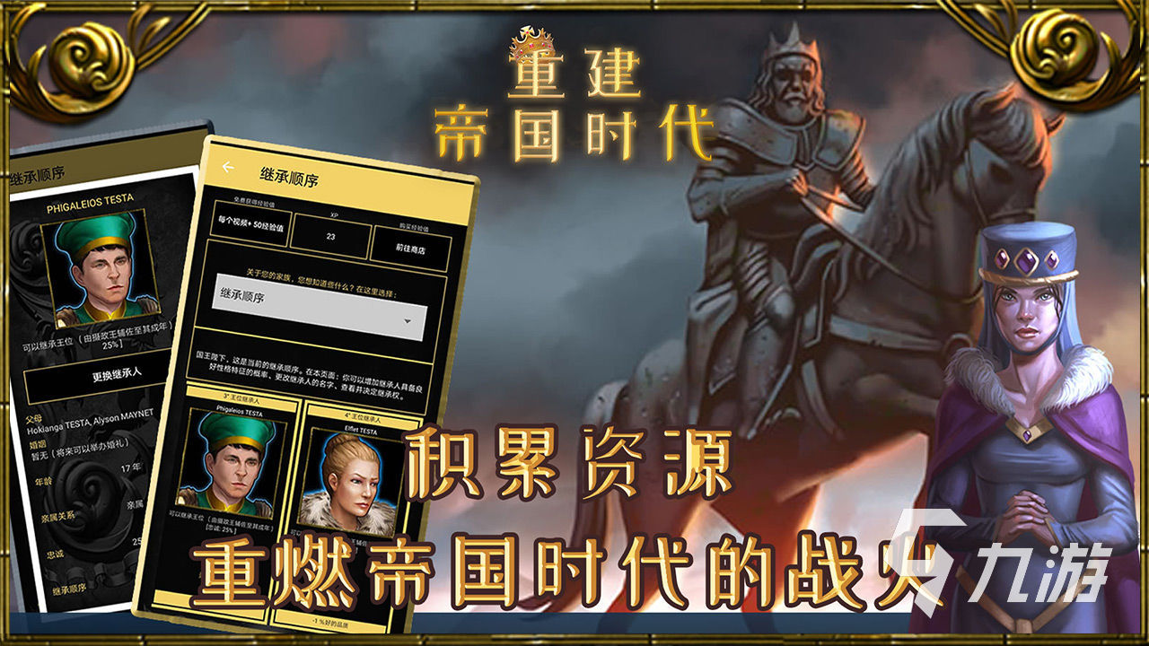 8868体育官网2024世界上最好玩的单机游戏有哪些 高人气的单机游戏盘点(图5)