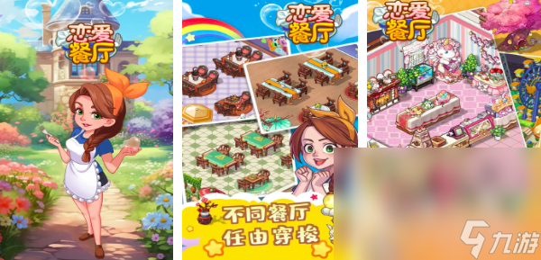 2024热门的单机手机游戏榜单 经典的单8868体育官网机游戏分享(图4)