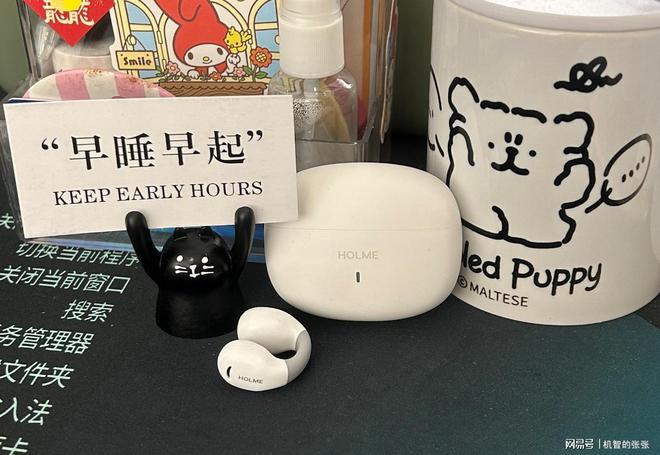 耳夹式气传导耳机怎么样？耳夹式开放式蓝牙耳8868体育中国官方平台机评测推荐