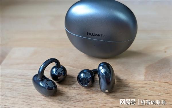 耳夹式气传导耳机怎么样?耳夹式开放式蓝牙耳8868体育中国官方平台机评测推荐(图4) 耳夹式气传导耳机怎么样?耳夹式开放式蓝牙耳8868体育中国官方平台机评测推荐(图4)