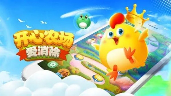 8868体育官网免费的单机版消消乐游戏大全 2024免费单机消消乐游戏合集(图11)