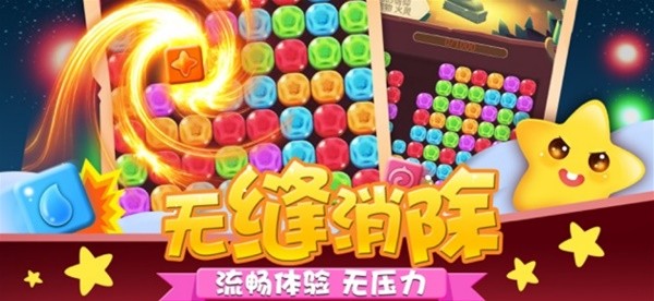 8868体育官网免费的单机版消消乐游戏大全 2024免费单机消消乐游戏合集(图6)