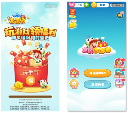 久宜游戏精品8868体育中国官方平台手游研发突破全球发行(图2) 久宜游戏精品8868体育中国官方平台手游研发突破全球发行(图2)