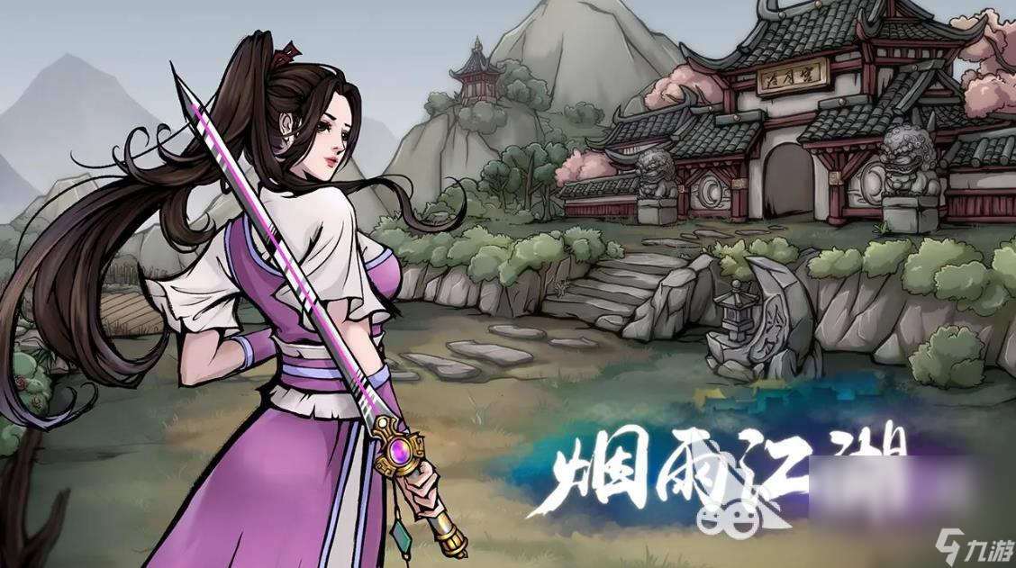 2024经典的单机游戏有哪些 有趣的的单机8868体育官网游戏分享(图6) 2024经典的单机游戏有哪些 有趣的的单机8868体育官网游戏分享(图6)