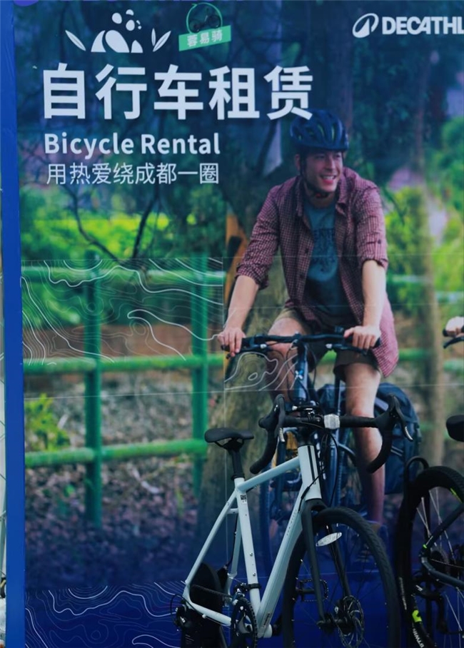 畅享水上乐趣燃动绿色活力 迪卡侬成都水上运动环保月顺利举办8868体育官方网站