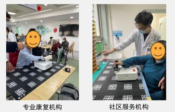 8868体育官方网站【中华武数】足不出户、玩着游戏就能康复理疗普陀自主研发的“背包康复师”打通居家“最后一公里”(图4) 8868体育官方网站【中华武数】足不出户、玩着游戏就能康复理疗普陀自主研发的“背包康复师”打通居家“最后一公里”(图4)