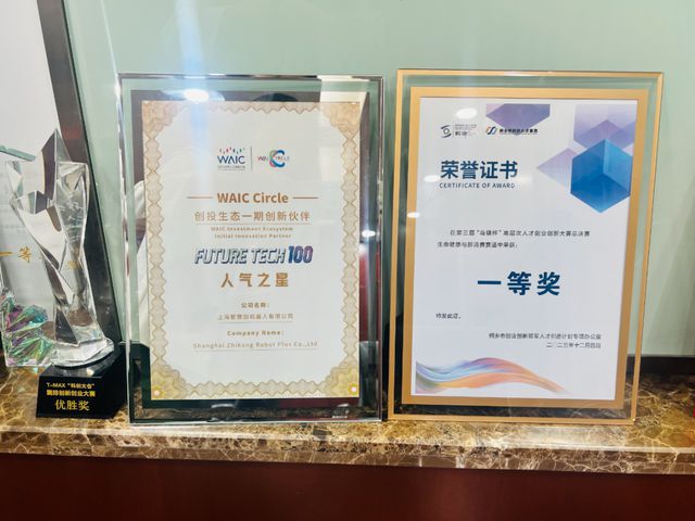 8868体育官方网站【中华武数】足不出户、玩着游戏就能康复理疗普陀自主研发的“背包康复师”打通居家“最后一公里”(图7) 8868体育官方网站【中华武数】足不出户、玩着游戏就能康复理疗普陀自主研发的“背包康复师”打通居家“最后一公里”(图7)