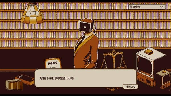 2024有哪些剧情超棒的单机游戏 十款剧情优秀的单机游戏推荐8868体育官方网站(图9)