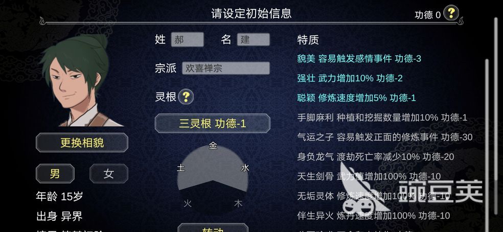 8868体育官方网站2024单机好玩的游戏有哪些 热门的单机游戏合集推荐(图2)