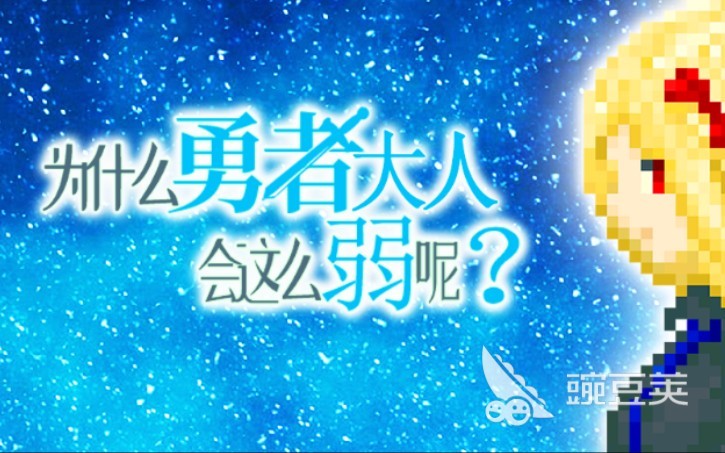 8868体育官方网站2024单机好玩的游戏有哪些 热门的单机游戏合集推荐