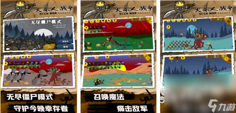 2024年1月单机游戏分享 高人气单机游戏榜单8868体育官方网站(图5)