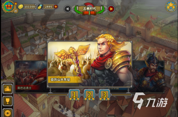 2024经典即时战略单机游戏前五 高人气的即时战略单机游戏合集8868体育官网(图2)