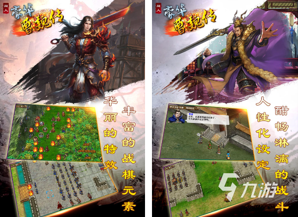 2024经典即时战略单机游戏前五 高人气的即时战略单机游戏合集8868体育官网(图3)