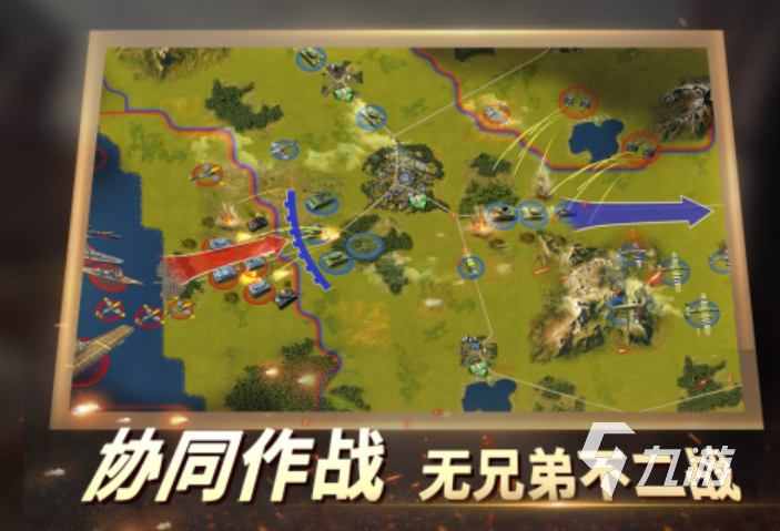 2024经典即时战略单机游戏前五 高人气的即时战略单机游戏合集8868体育官网(图4)