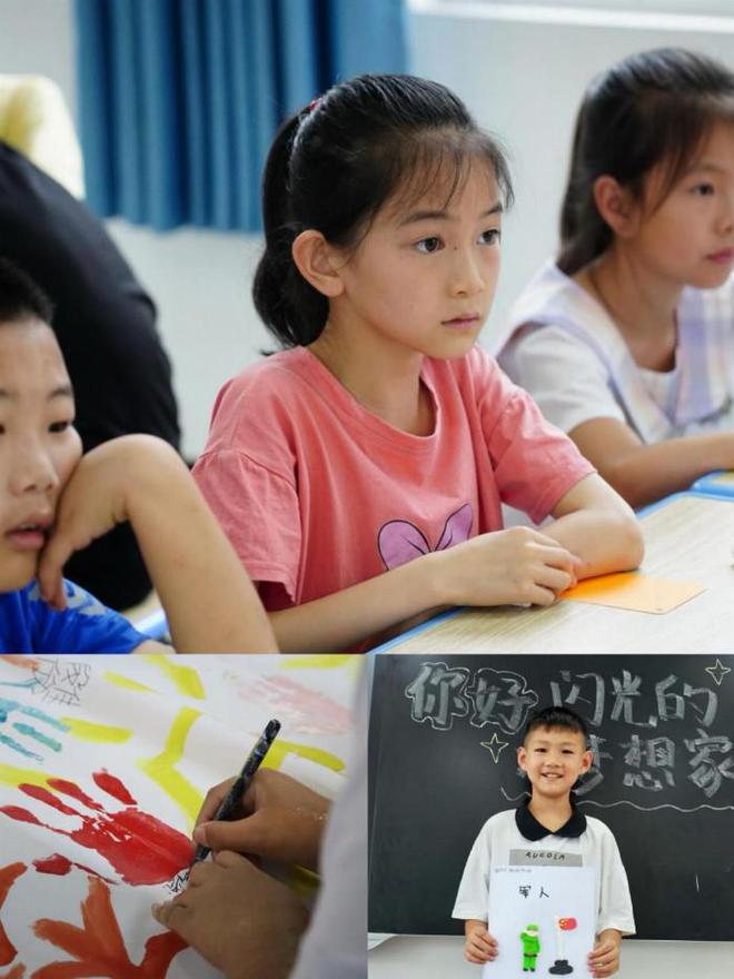 8868体育官网融爱于“戏” 筑梦未来——2024烛梦未来公益夏令营成功举办(图4)