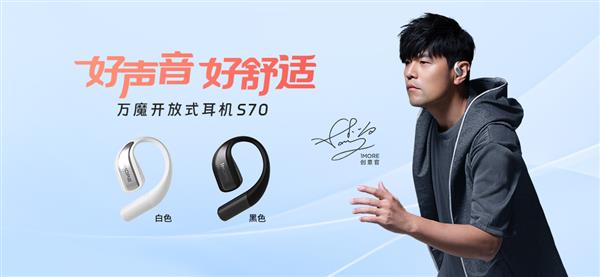 8868体育中国官方平台万魔声学：全新周杰伦同款万魔运动耳机 好声音好舒适