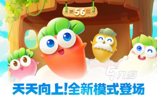 8868体育官方网站2024必玩的单机游戏盘点 人气超高的单机游戏推荐(图5)