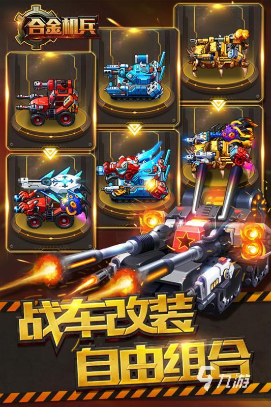 有哪些好玩的单机游戏推荐 2024经典的单机游戏盘点8868体育官方网站