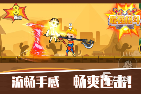 有哪些好玩的单机游戏推荐 2024经典的单机游戏盘点8868体育官方网站(图2)