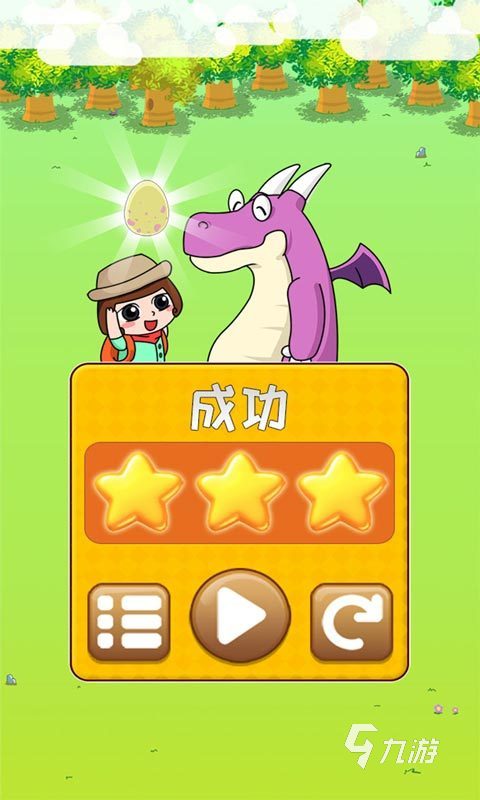 有哪些好玩的单机游戏推荐 2024经典的单机游戏盘点8868体育官方网站(图4)