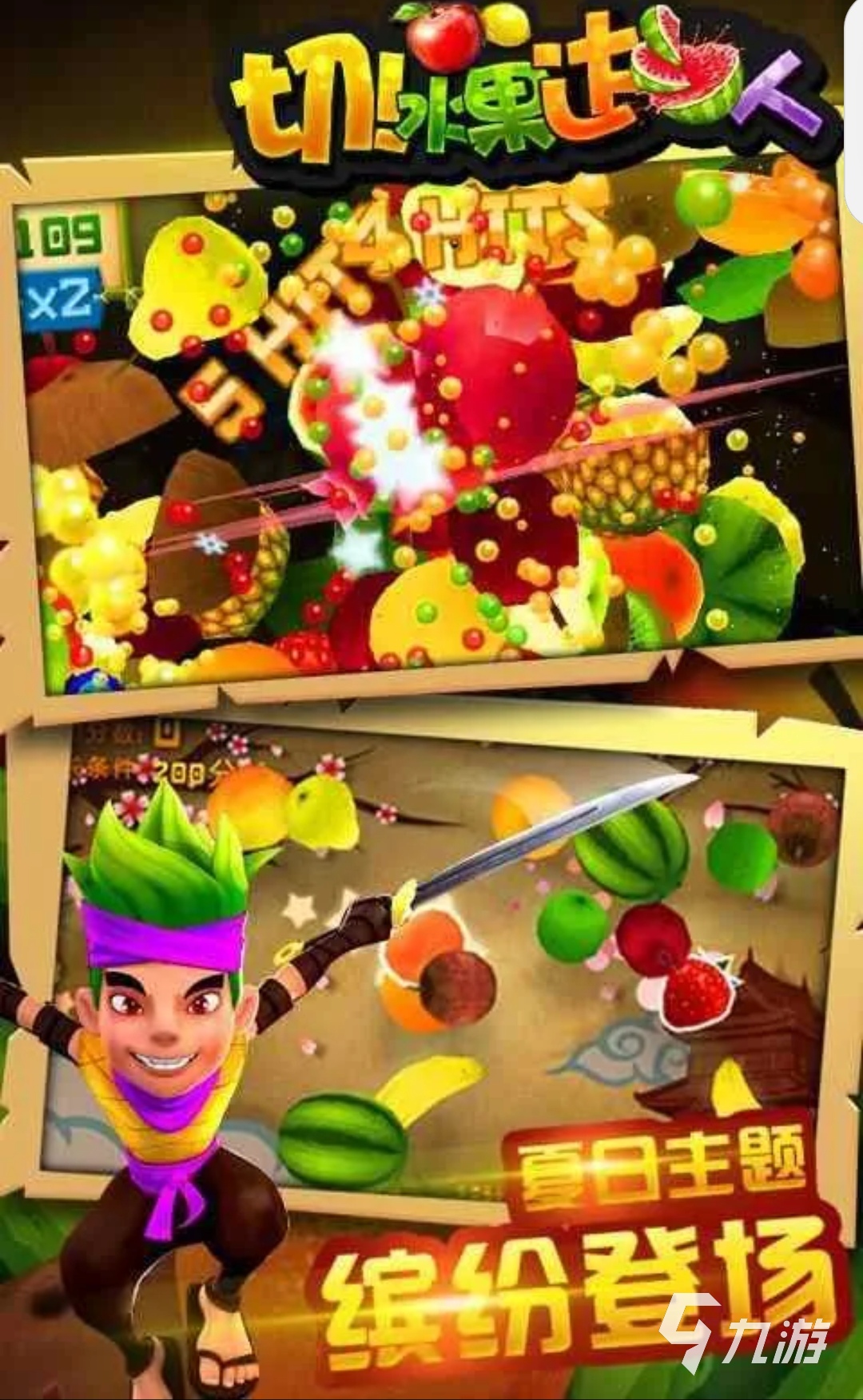 8868体育官网2024年游戏大全单机推荐 最受欢迎的游戏单机大全