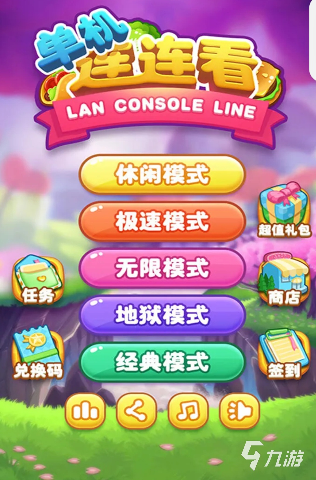 8868体育官网2024年游戏大全单机推荐 最受欢迎的游戏单机大全(图9)