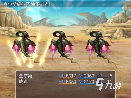 现在很火的单机游戏有哪些 28868体育官网024单机游戏下载推荐(图3)