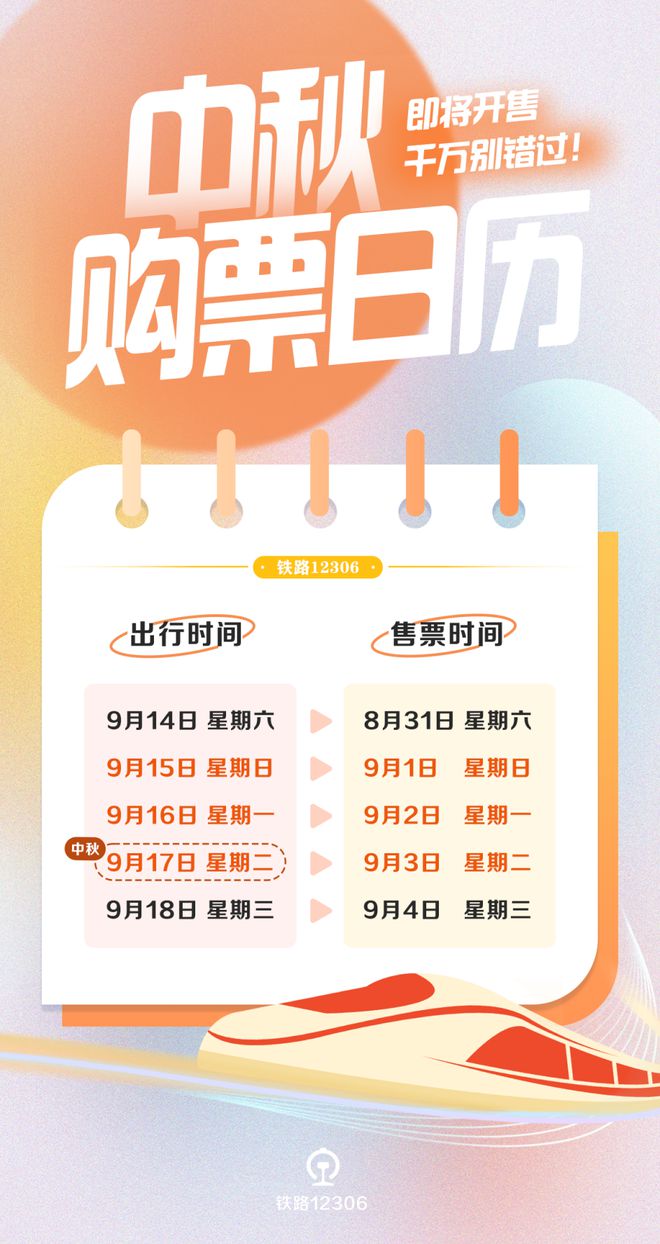 晚AI大众｜仙宾礁珊瑚礁“体检”报告发布；大陆将恢复福建居民赴金门旅游8868体育官网(图7)