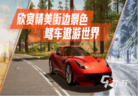 8868体育官方网站有什么好玩的手机单机游戏2024 好玩的手机单机游戏盘点