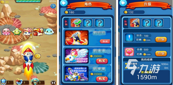 8868体育官方网站有什么好玩的手机单机游戏2024 好玩的手机单机游戏盘点(图3)