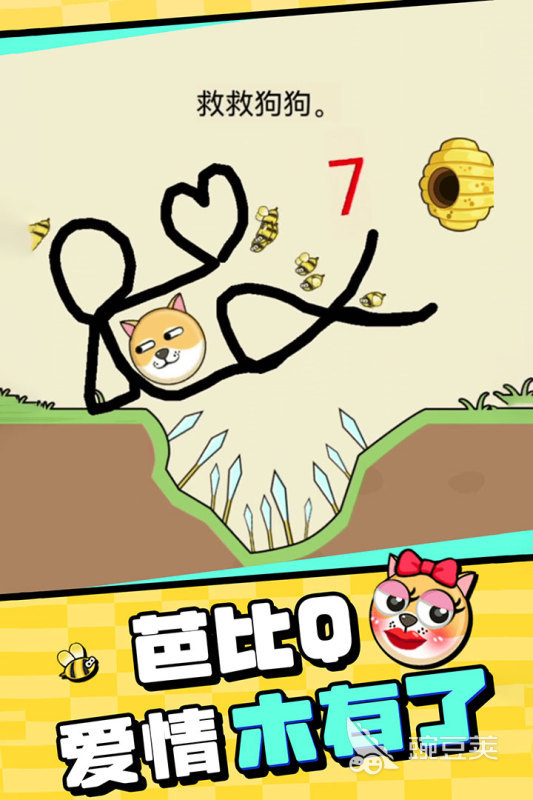 8868体育官网2024单机游戏大全免费下载 高人气的单机游戏合集(图5)