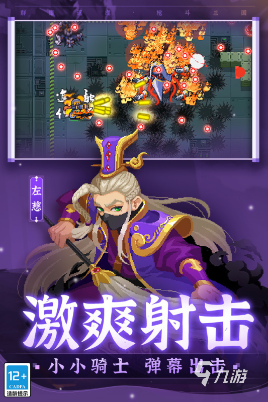 8868体育官网2024有趣的大型单机游戏有哪些 好玩的单机游戏推荐