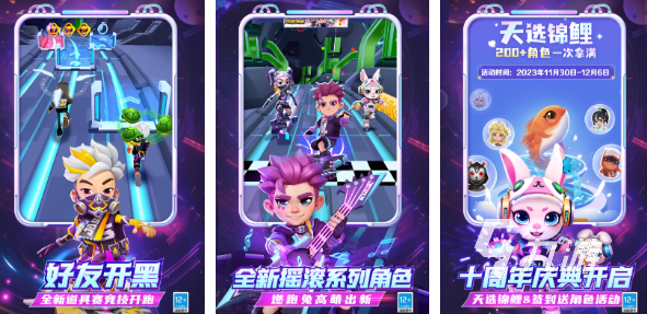 8868体育官网2024最好玩的单机游戏有什么 受欢迎的单机游戏大全