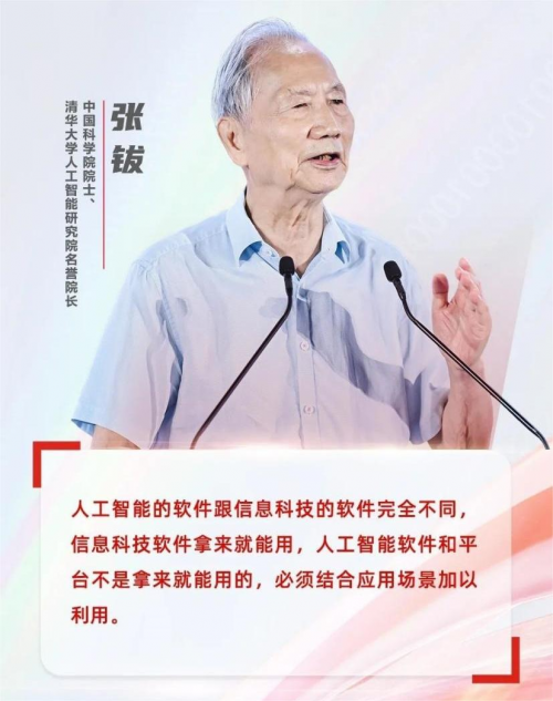 8868体育官网润钇“硅爱智能”AI情感陪伴仿真机器人借助“筋斗云”创造AI情感的“黑神话”(图21)