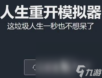 8868体育官网2024热门的单机游戏分享 2024热门的单机游戏有哪些(图3)
