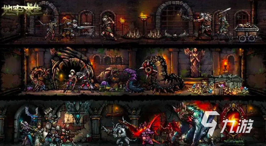 2024单机电玩游戏有哪些 有趣的单机手8868体育官网游盘点(图2) 2024单机电玩游戏有哪些 有趣的单机手8868体育官网游盘点(图2)